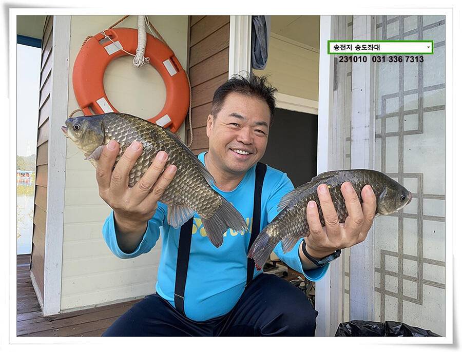 스멀스멀 가을붕어 (유료터정보 - 유료터점주조황)