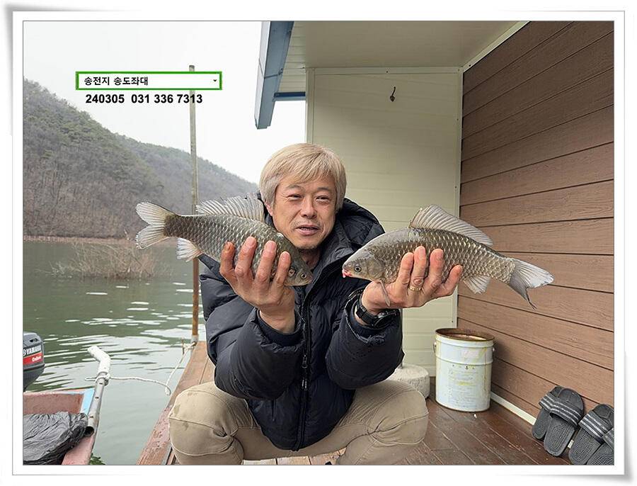 스멀스멀 봄 붕어 (유료터정보 - 유료터점주조황)