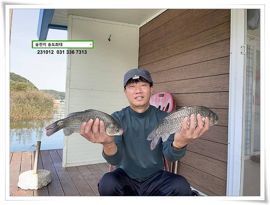 대물의 재림 (유료터정보 - 유료터점주조황)