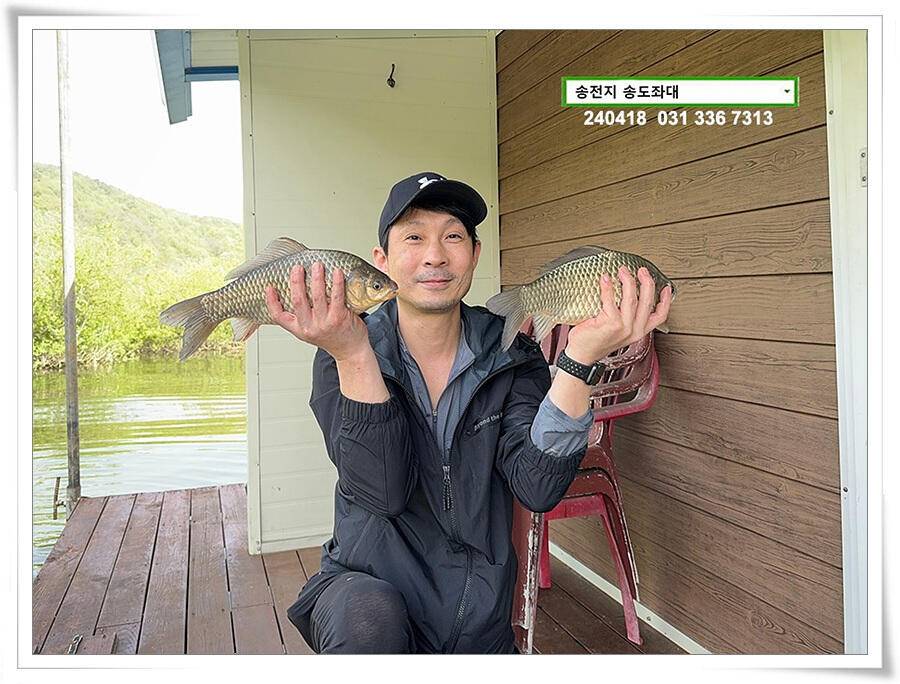 꽃가루에 4짜 (유료터정보 - 유료터점주조황)