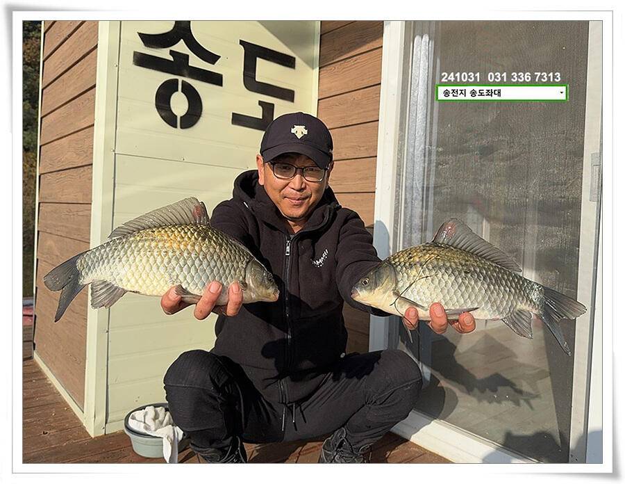 10월의 마지막 밤낚시 (유료터정보 - 유료터점주조황)