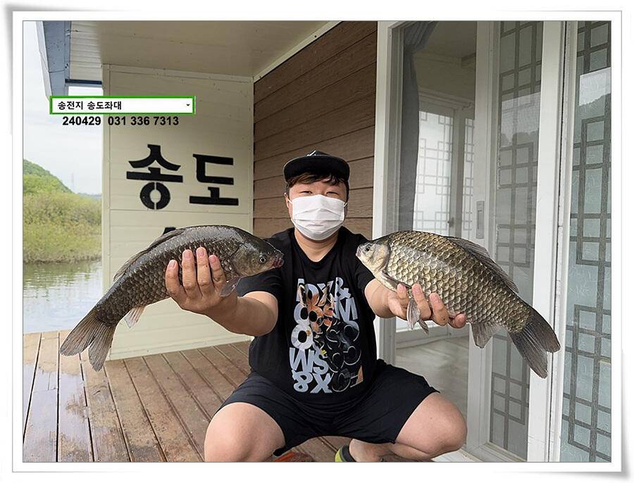 흐린 날에 4짜 (유료터정보 - 유료터점주조황)