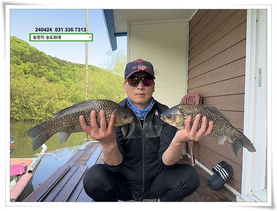 비 속의 4짜 (유료터정보 - 유료터점주조황)