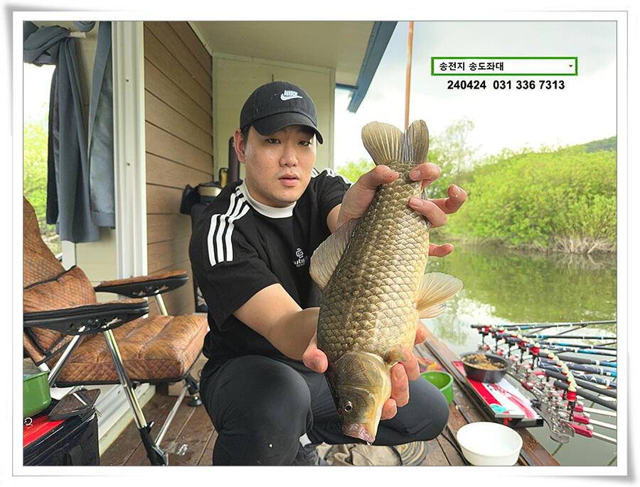 비 속의 4짜 (유료터정보 - 유료터점주조황)
