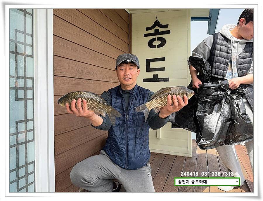 꽃가루에 4짜 (유료터정보 - 유료터점주조황)