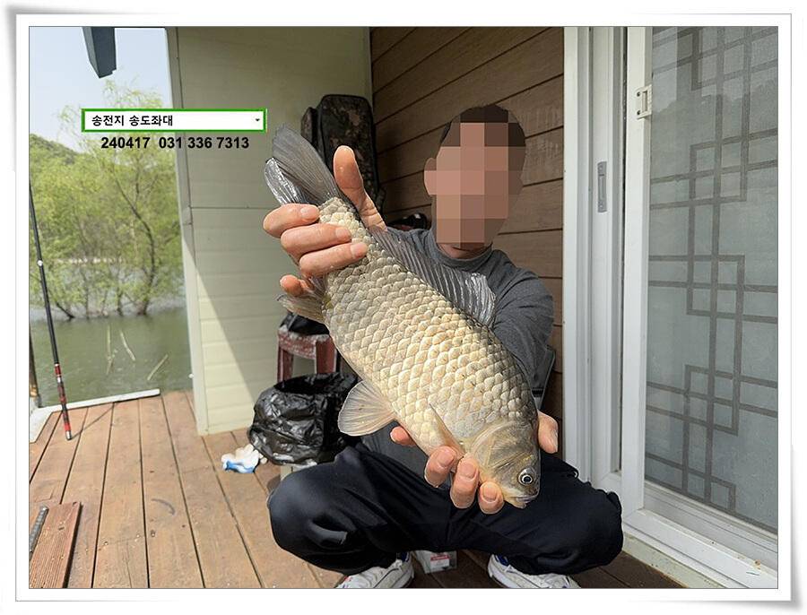 4짜는 산란중 (유료터정보 - 유료터점주조황)