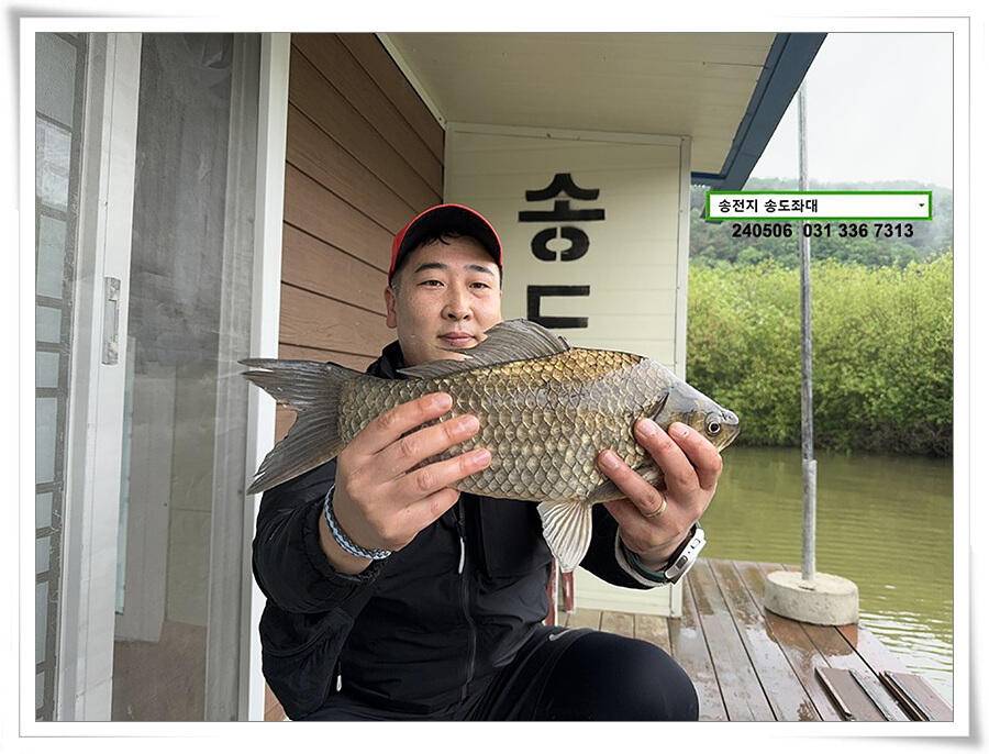비 걷힌 후 4짜 (유료터정보 - 유료터점주조황)