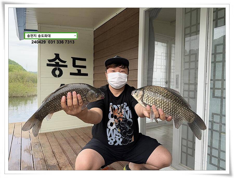 흐린 날에 4짜 (유료터정보 - 유료터점주조황)