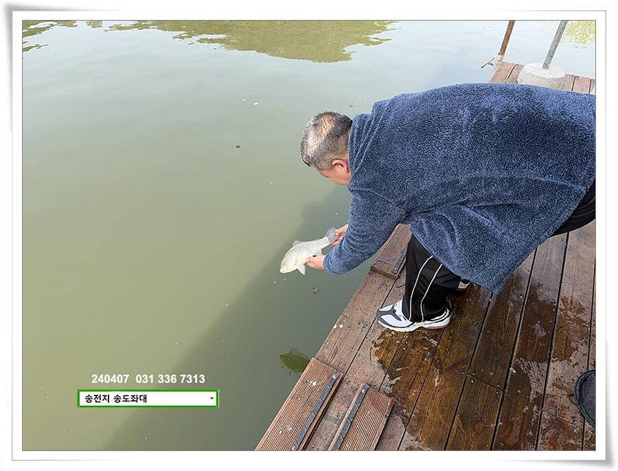 직딩의 4짜 (유료터정보 - 유료터점주조황)