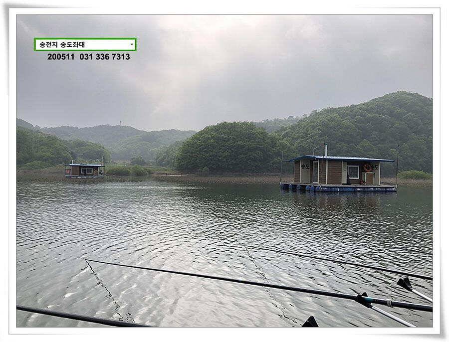 송전지 송전낚시터 송도집 좌대 조황 (유료터정보 - 유료터점주조황)