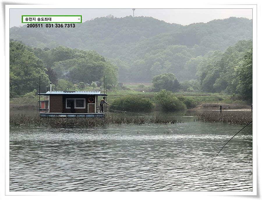 송전지 송전낚시터 송도집 좌대 조황 (유료터정보 - 유료터점주조황)