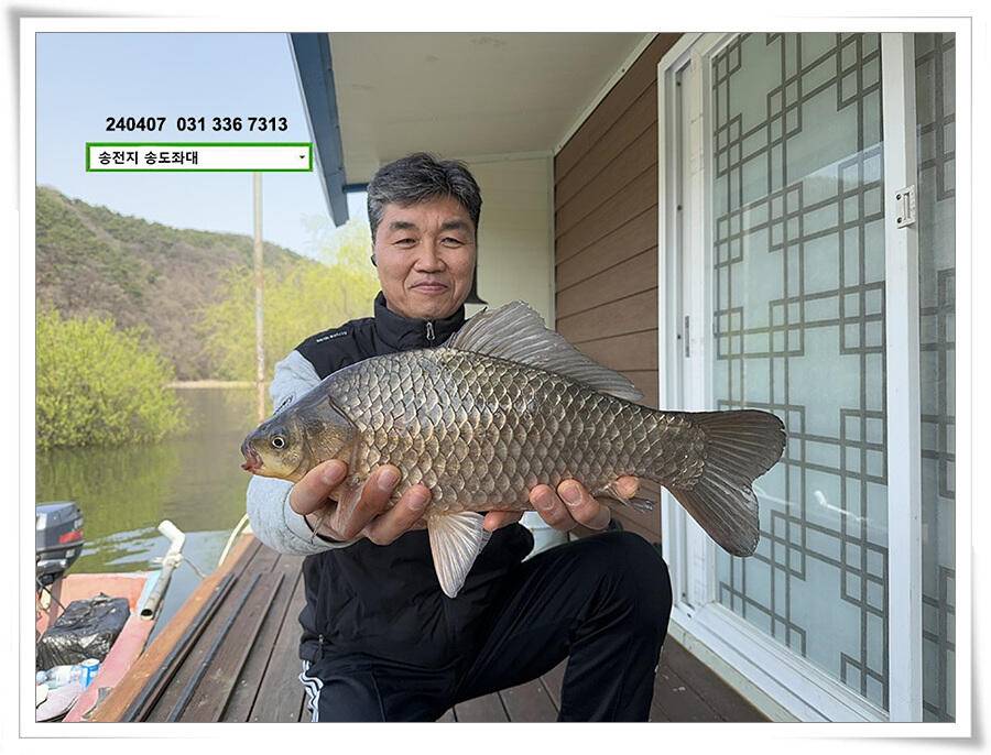 직딩의 4짜 (유료터정보 - 유료터점주조황)