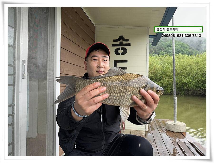 비 걷힌 후 4짜 (유료터정보 - 유료터점주조황)
