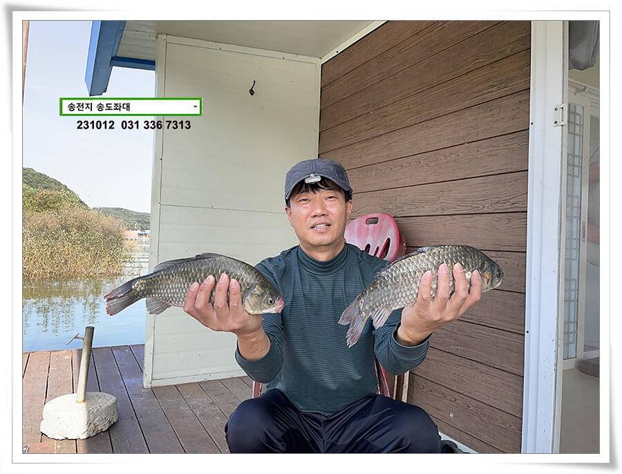 대물의 재림 (유료터정보 - 유료터점주조황)