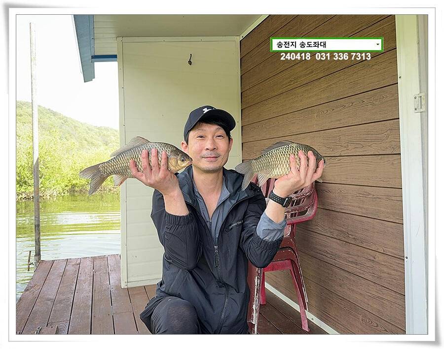 꽃가루에 4짜 (유료터정보 - 유료터점주조황)