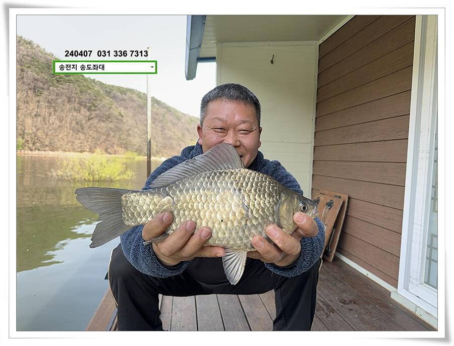 직딩의 4짜 (유료터정보 - 유료터점주조황)