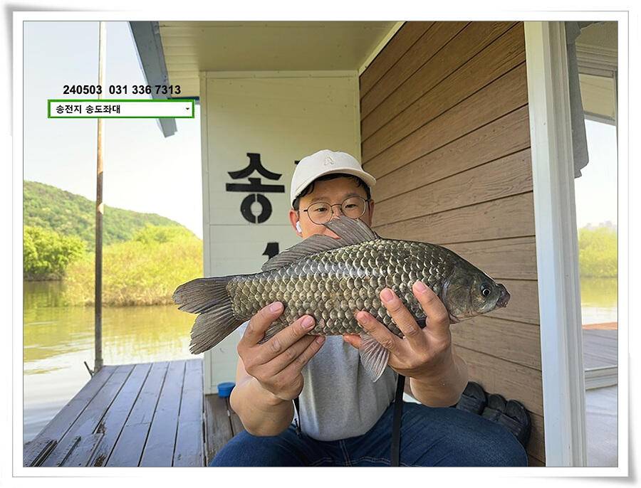 어른이 날 4짜 (유료터정보 - 유료터점주조황)