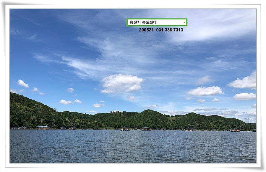 마릿수 보인 송전지 송도좌대 조황 (유료터정보 - 유료터점주조황)