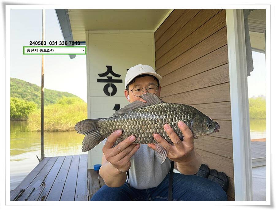 어른이 날 4짜 (유료터정보 - 유료터점주조황)