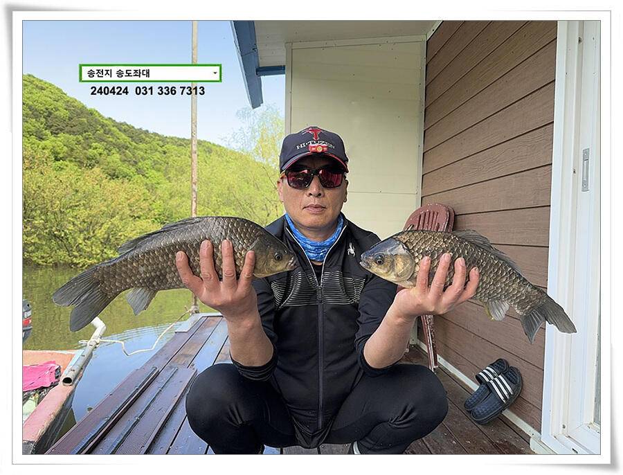 비 속의 4짜 (유료터정보 - 유료터점주조황)