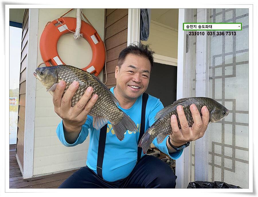 스멀스멀 가을붕어 (유료터정보 - 유료터점주조황)