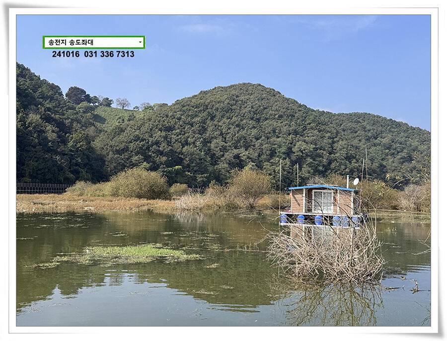 가을 4짜의 위엄 (유료터정보 - 유료터점주조황)