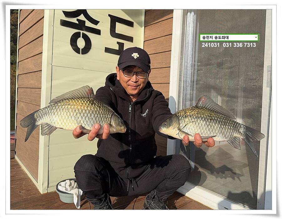 10월의 마지막 밤낚시 (유료터정보 - 유료터점주조황)