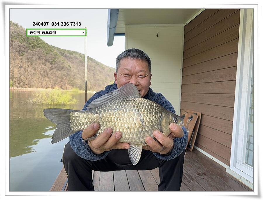 직딩의 4짜 (유료터정보 - 유료터점주조황)
