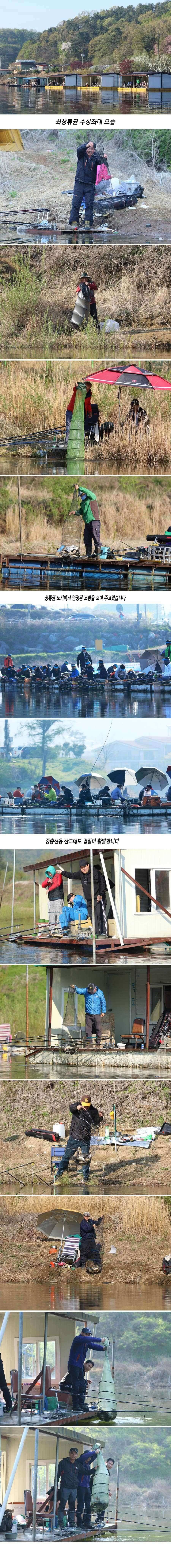 안성 두메낚시터 4월23일 조황안내 (유료터정보 - 유료터점주조황)