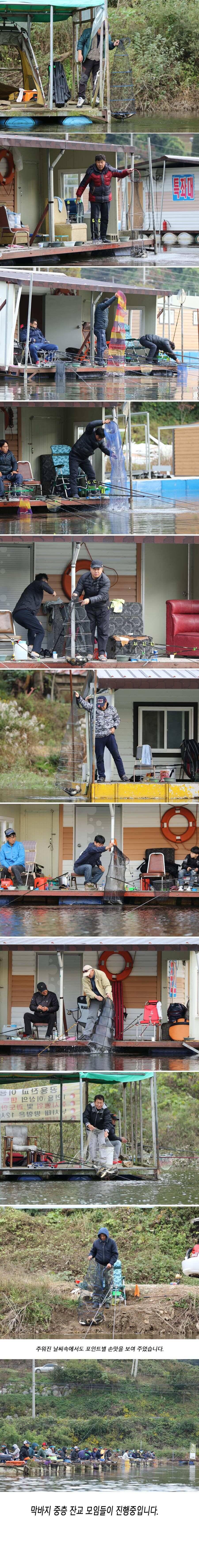 안성 두메낚시터 10월15일 조황안내 (유료터정보 - 유료터점주조황)