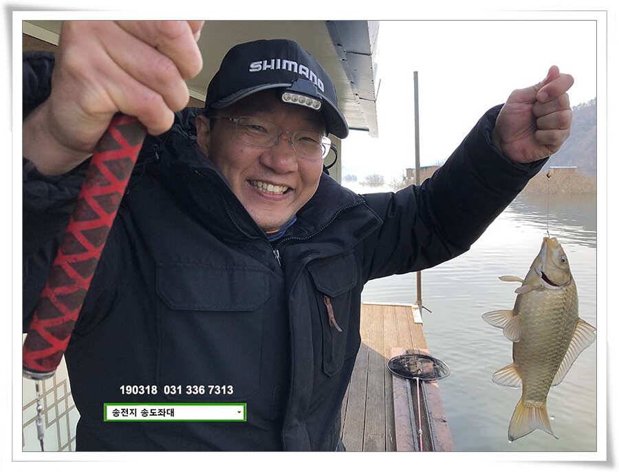 송전지 송도좌대 조황 (유료터정보 - 유료터점주조황)