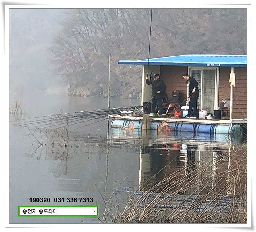 송전낚시터 송도좌대 조황 (유료터정보 - 유료터점주조황)
