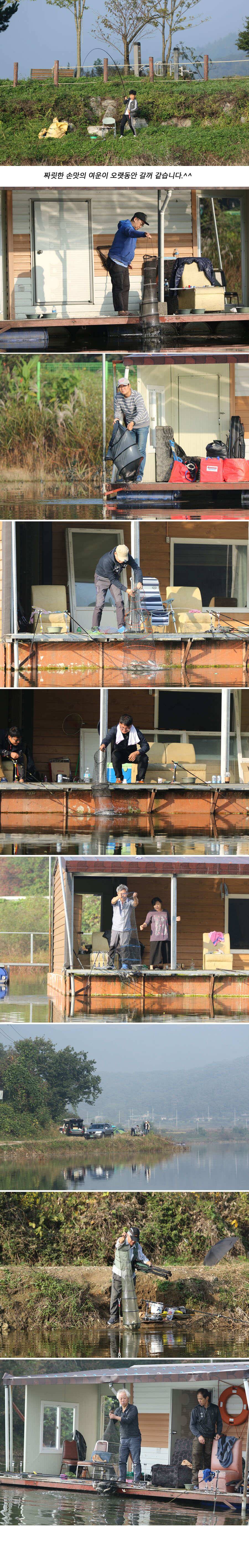 안성 두메낚시터 10월9일 조황안내 (유료터정보 - 유료터점주조황)