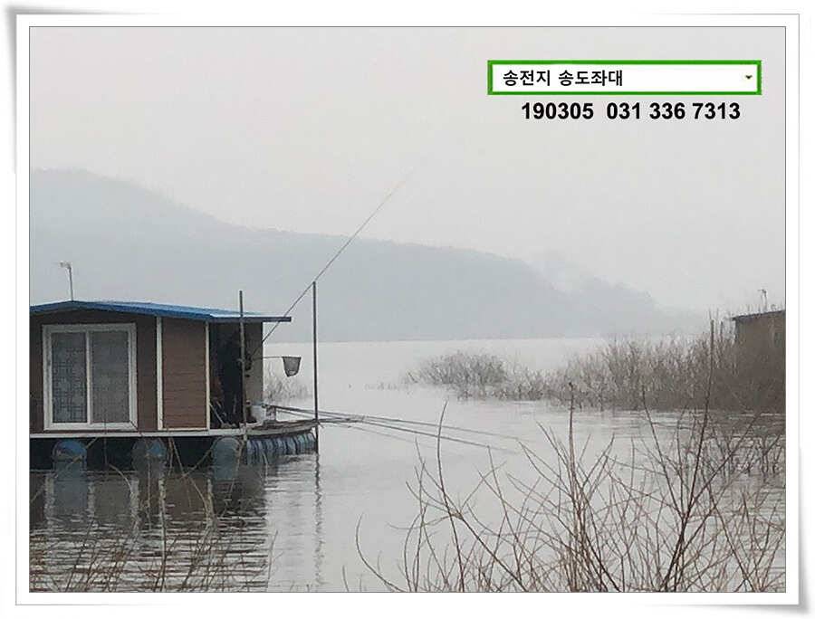 아침에 킁거 (유료터정보 - 유료터점주조황)