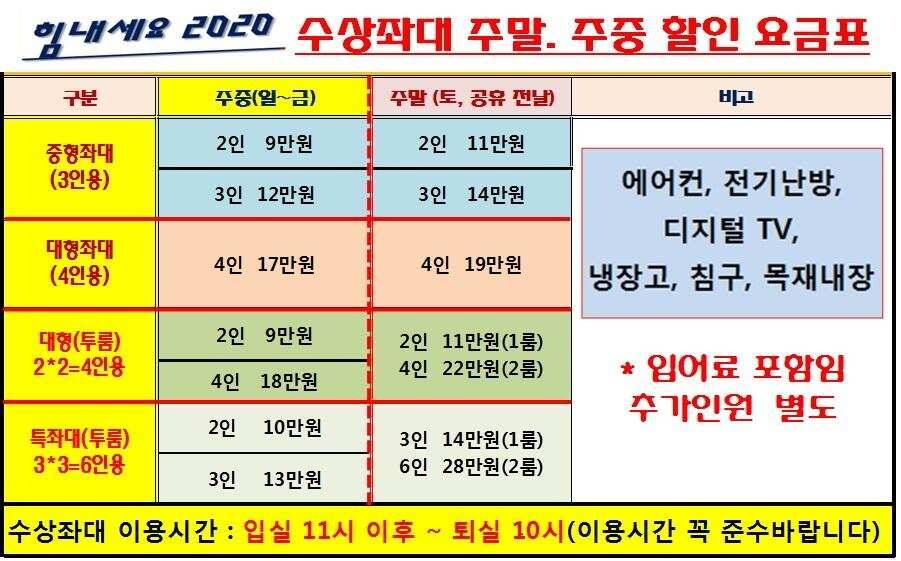 양평낚시터 힐링 수곡낚시터 7월 출발이 괜찬습니다 (유료터정보 - 유료터점주조황)