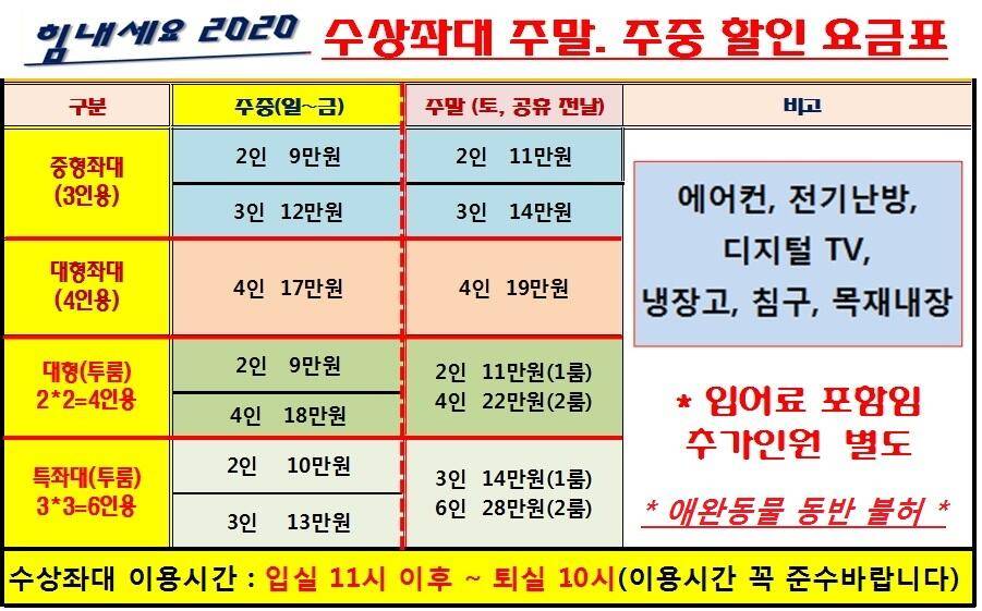 금요일 양평 수곡낚시터 꾸준한 조황이며 오늘도 붕어방류 했습니다 (유료터정보 - 유료터점주조황)