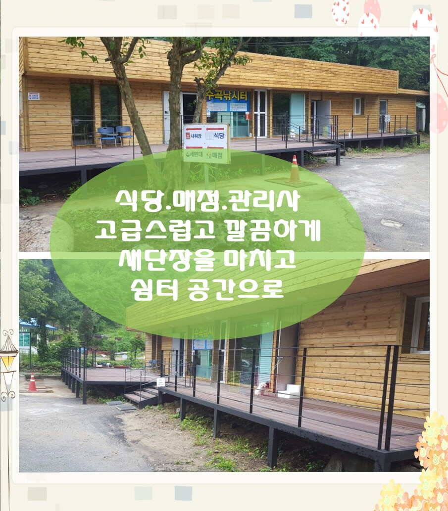 양평 수곡낚시터 주중 조황정보 (유료터정보 - 유료터점주조황)