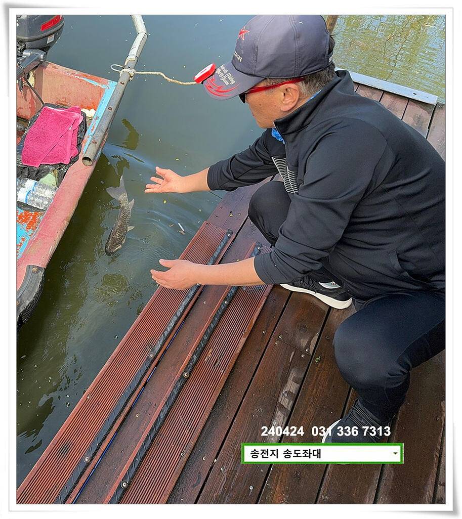 비 속의 4짜 (유료터정보 - 유료터점주조황)