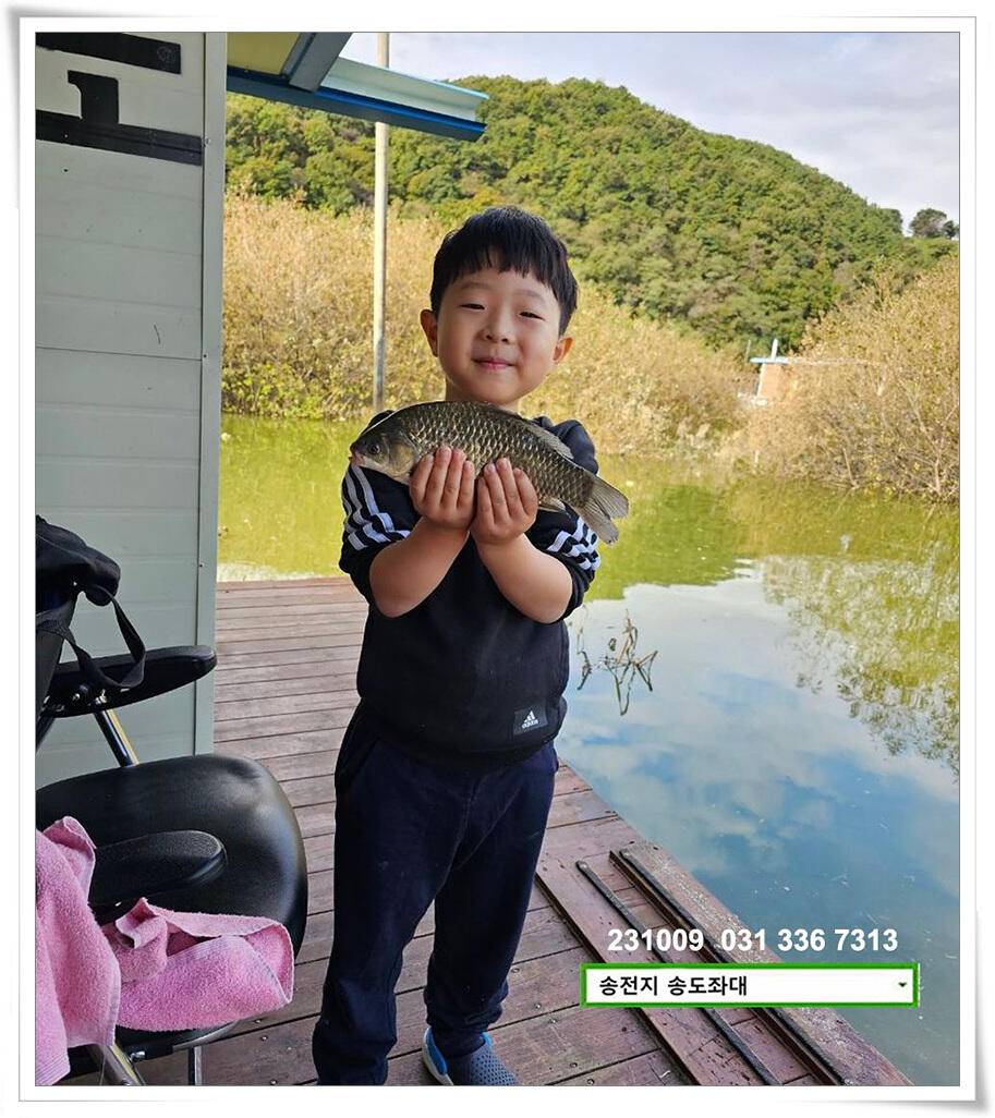 스멀스멀 가을붕어 (유료터정보 - 유료터점주조황)
