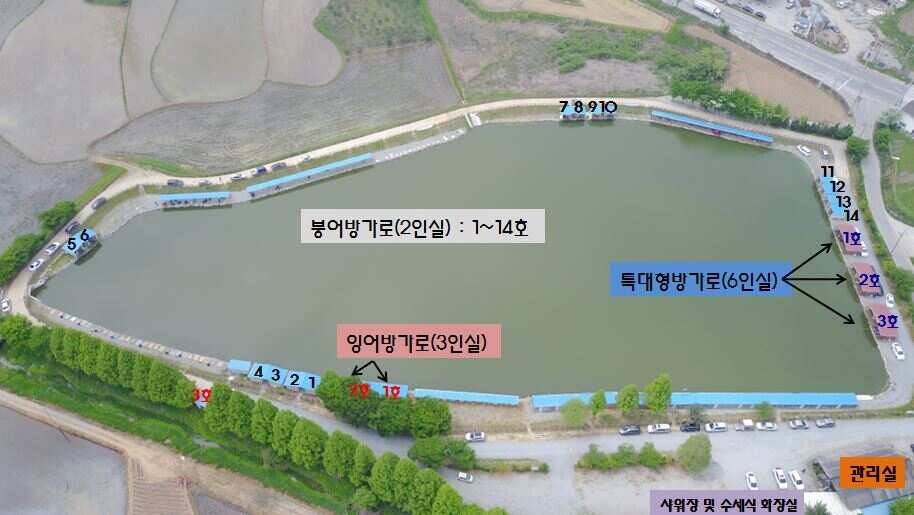 10 월 25일 경기도 안성 거청낚시터 붕어조황 (유료터정보 - 유료터점주조황)
