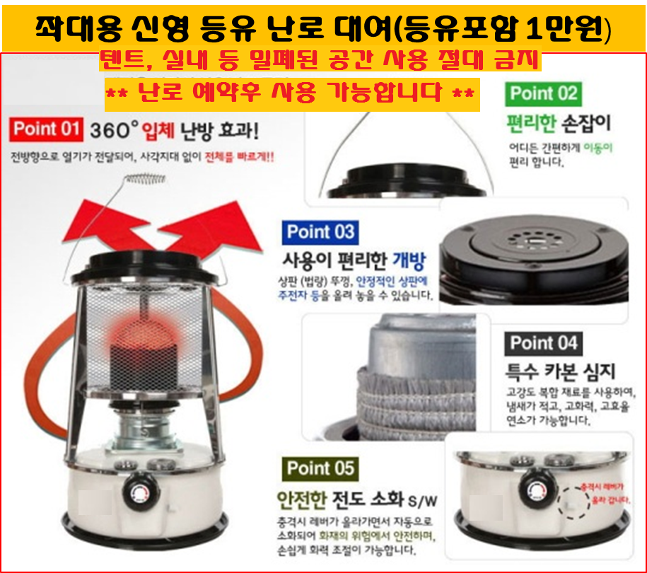 수곡낚시터 주춤했던 조황이 다시 잘 나와주었네요 주말 붕어방류 진행합니다 (유료터정보 - 유료터점주조황)