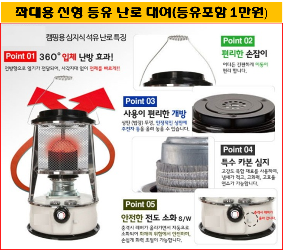 양평 수곡 낚시터 주말 조황이 많이 아쉬웠습니다 (유료터정보 - 유료터점주조황)