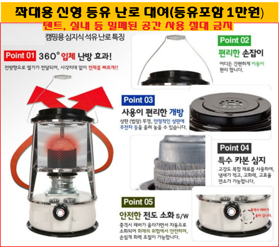 수곡낚시터 주중에 붕어조황이 다시 회복되네요 오늘 붕어 방류 완료했습니다 (유료터정보 - 유료터점주조황)