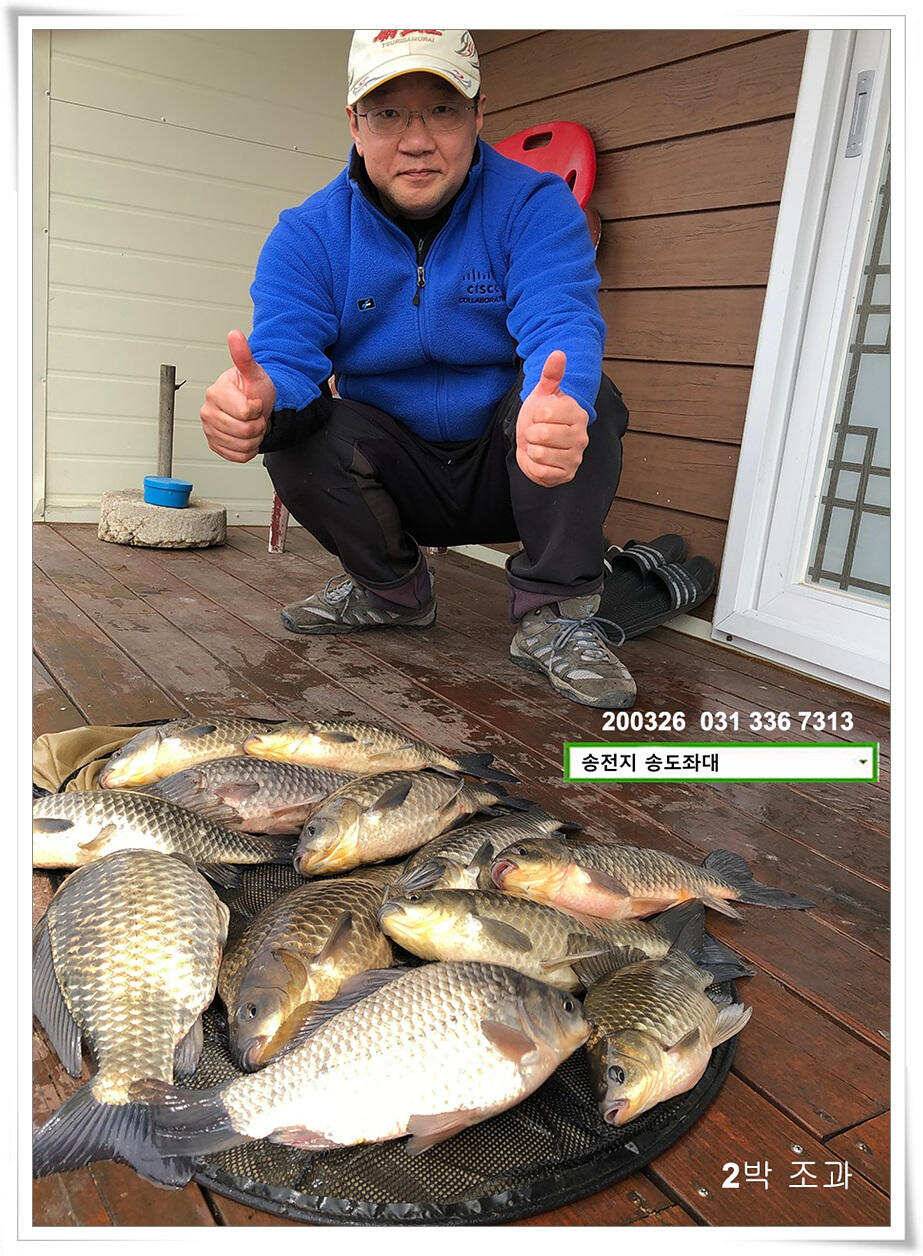 산란 송전지 송도좌대 조황 (유료터정보 - 유료터점주조황)