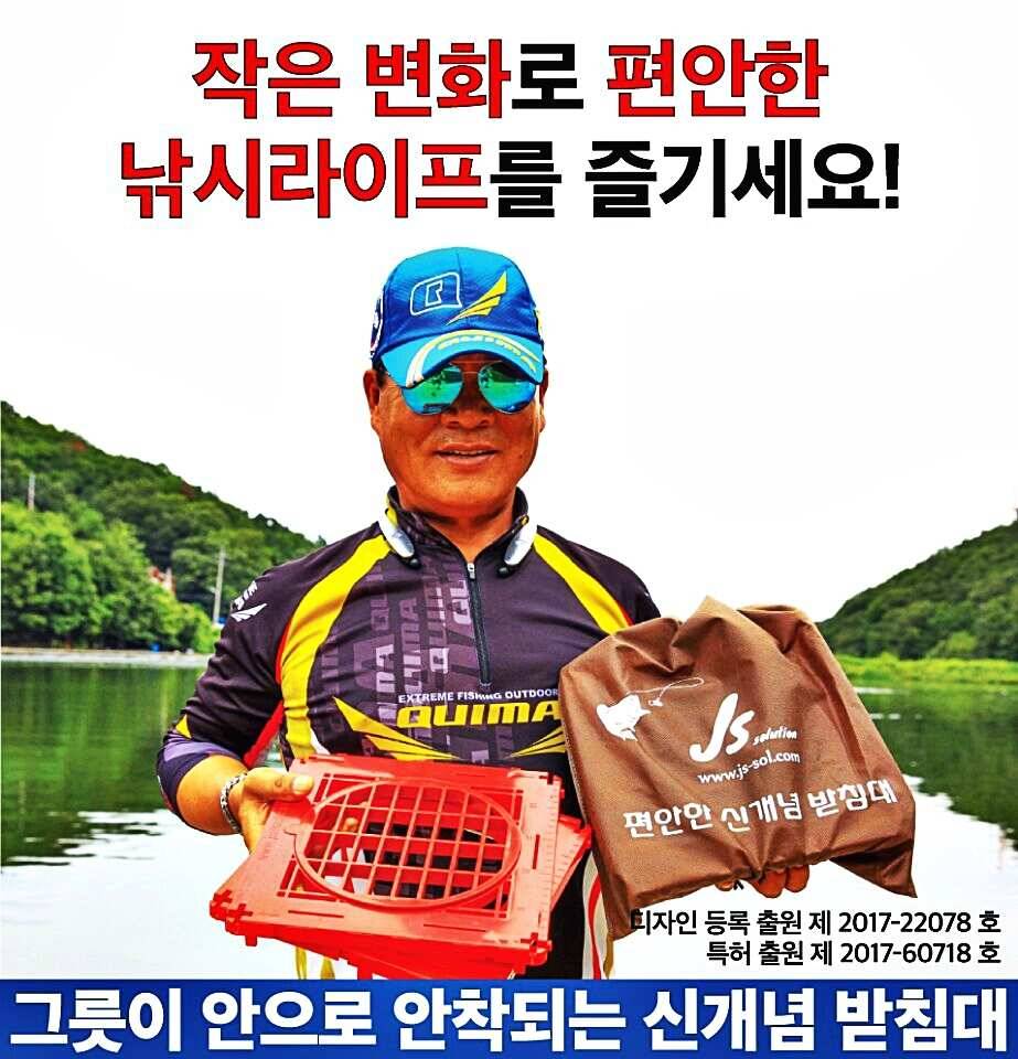 경기도 포천 쌍방죽낚시터 9월 20일 소식 (유료터정보 - 유료터점주조황)