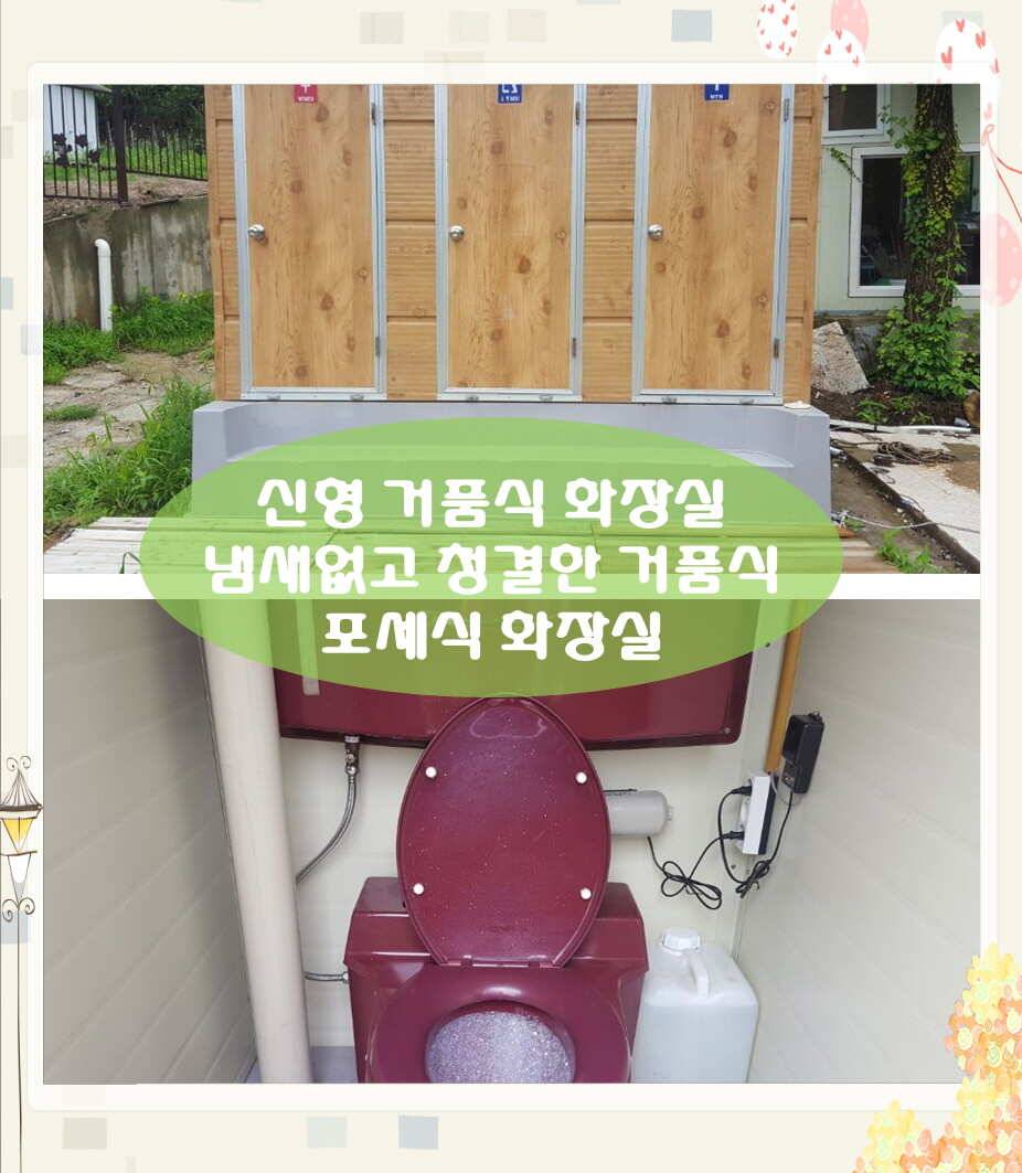 양평 수곡낚시터 주중 조황정보 (유료터정보 - 유료터점주조황)