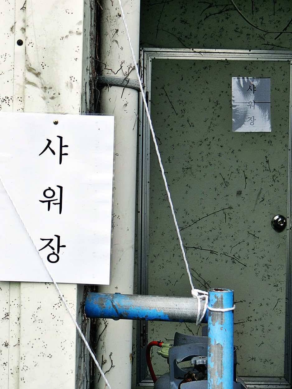 경기도 포천 쌍방죽낚시터 8월 9일 소식 (유료터정보 - 유료터점주조황)