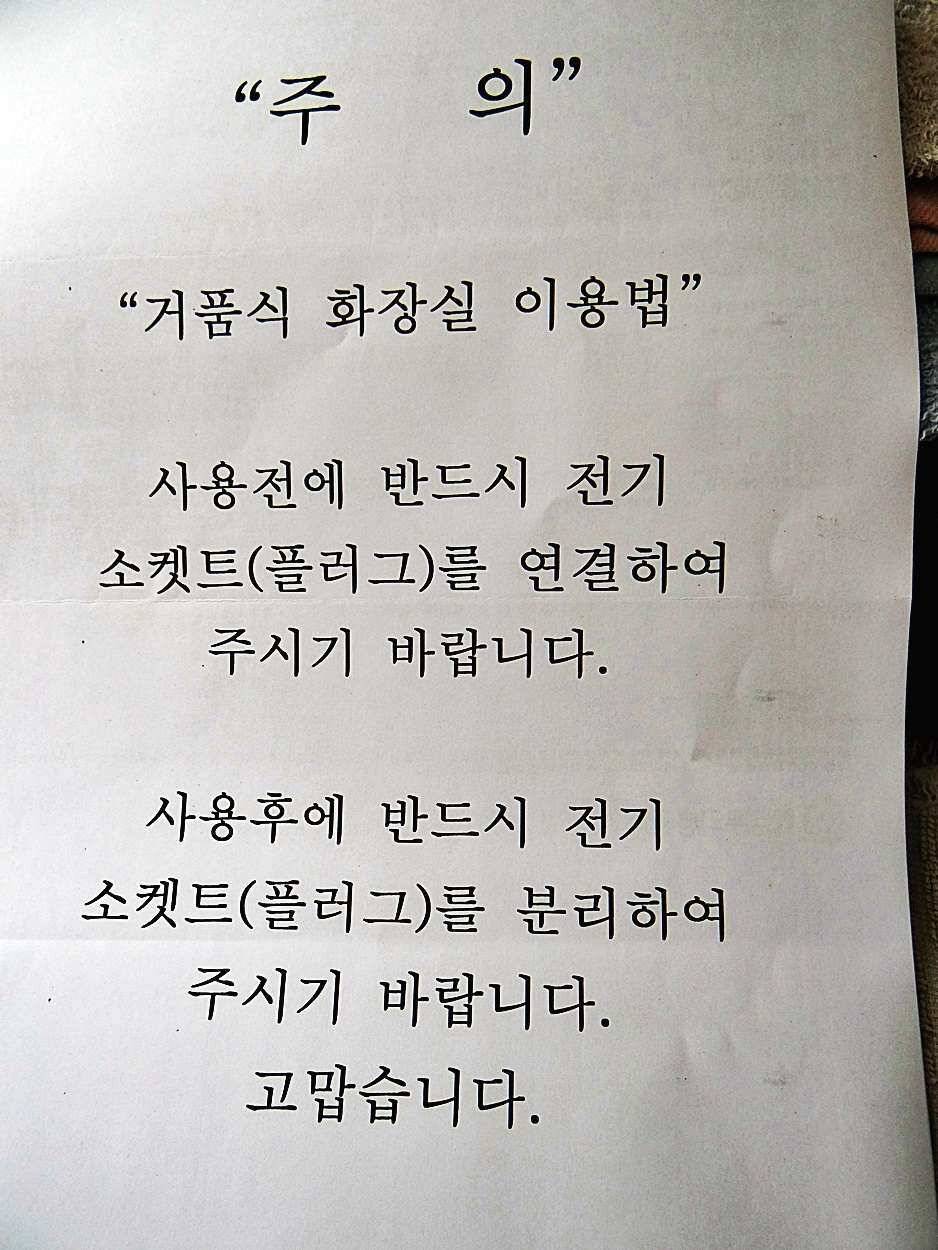 경기도 포천 쌍방죽낚시터 8월 9일 소식 (유료터정보 - 유료터점주조황)