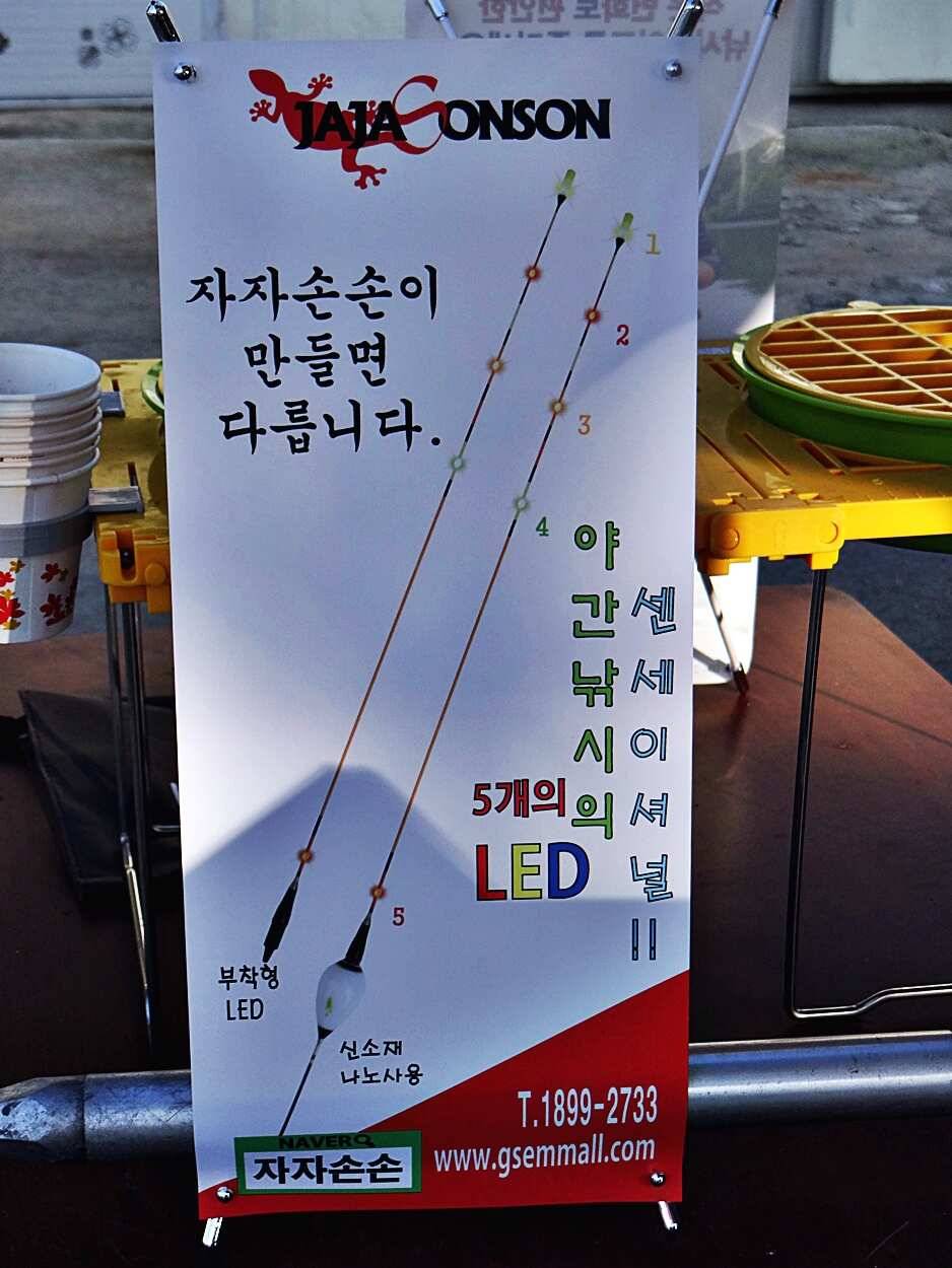 경기도 포천 쌍방죽낚시터 9월 13일 소식 (유료터정보 - 유료터점주조황)
