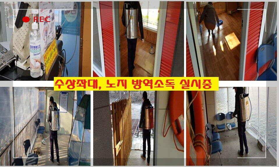 양평 수곡낚시터 개장기념품 지급수상좌대 할인요금 안내 및 주중 조황 안내 (유료터정보 - 유료터점주조황)